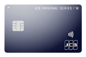JCB CARD W（NL）の券面